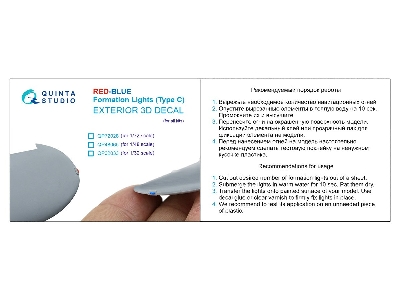 Red-blue Formation Lights - Type C (For All Kits) - zdjęcie 7