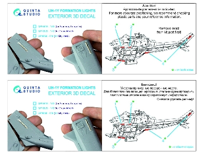 Bell Uh-1 Y Venom - Formation Lights (For Academy And Trumpeter Kits) - zdjęcie 9