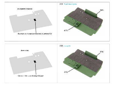 Kraz-214b/255b - Floor Mat (For Roden Kits) - zdjęcie 7