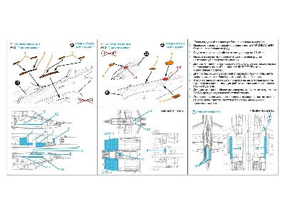 Sukhoi Su-25 - Exterior Set Part 2 (For Zvezda Kits / With 3d-printed Parts) - zdjęcie 4