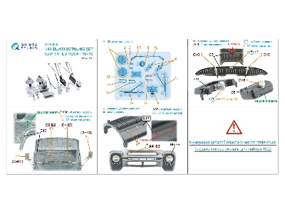 Zil-130 - Detailing Set (For Avd Kits) - zdjęcie 9