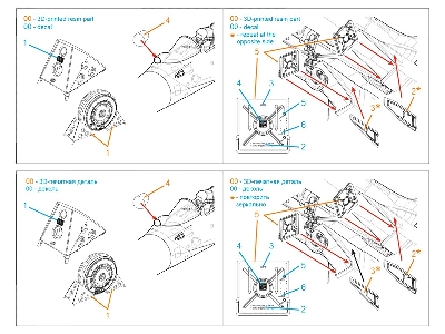 Sukhoi Su-30 Sm - Engine Intake Covers & Wheel Chocks (For Zvezda Kits / 3d-printed) - zdjęcie 6