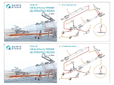 Sukhoi Su-30 Family - 3d-printed Tow Bar (For All Kits) - zdjęcie 6