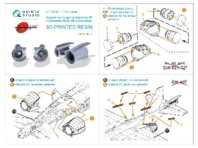 Sukhoi Su-25 - Rear Engine Nacelles With Flare Dispensers And Nozzles (For Zvezda Kits / 3d-printed) - zdjęcie 5