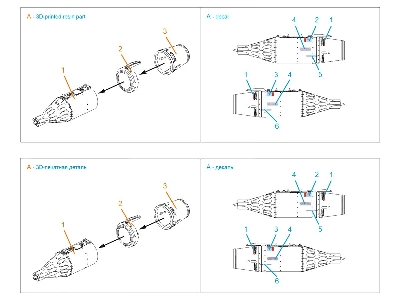 Ub-32a-73 Rocket Pods 2 Pcs (For All Kits / 3d-printed) - zdjęcie 5