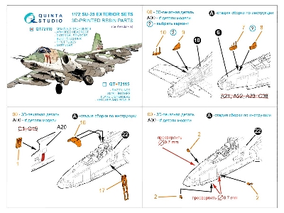 Sukhoi Su-25 - Exterior Set Part 1 (For Zvezda Kits / 3d-printed) - zdjęcie 9