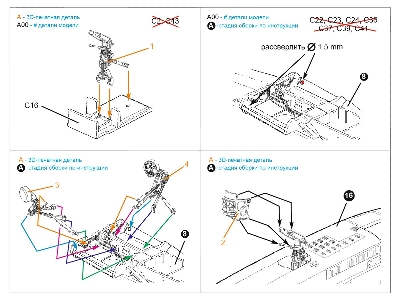 Sukhoi Su-25 - Landing Gear Struts (For Zvezda Kits / 3d-printed) - zdjęcie 6