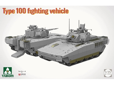 Chinese Type 100 Infantry Fighting Vehicle - zdjęcie 3