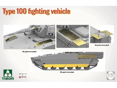 Chinese Type 100 Infantry Fighting Vehicle - zdjęcie 4