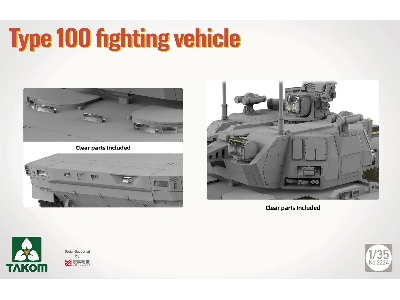 Chinese Type 100 Infantry Fighting Vehicle - zdjęcie 5