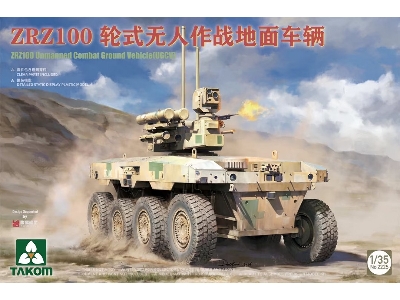 Chinese Zrz100 Unmanned Combat Ground Vehicle (Ugcv) - zdjęcie 1