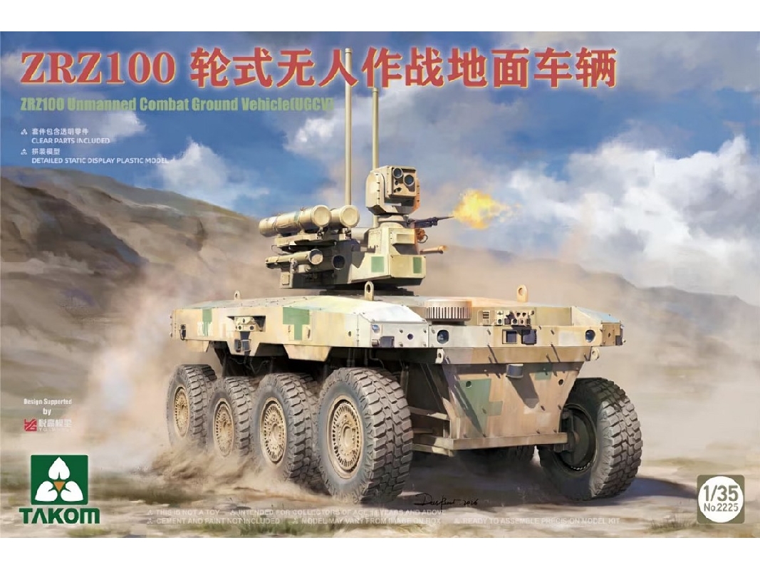 Chinese Zrz100 Unmanned Combat Ground Vehicle (Ugcv) - zdjęcie 1
