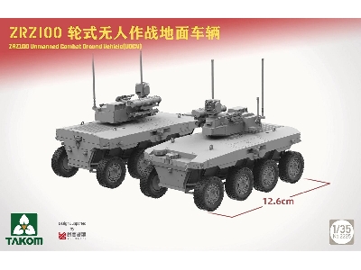 Chinese Zrz100 Unmanned Combat Ground Vehicle (Ugcv) - zdjęcie 2