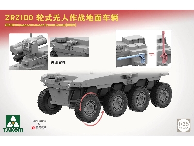 Chinese Zrz100 Unmanned Combat Ground Vehicle (Ugcv) - zdjęcie 3
