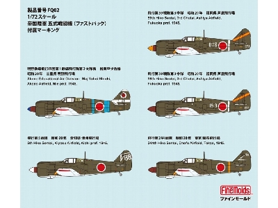 Kawasaki Ki-100-i Tony (Fast Back) - zdjęcie 6
