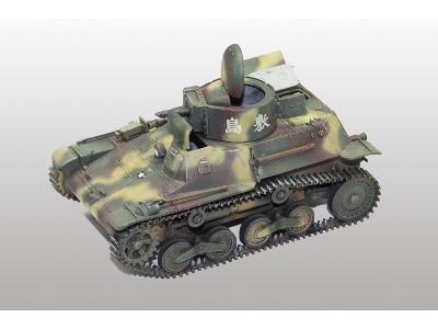 Ija Tankette Type 97 Te-ke - zdjęcie 2