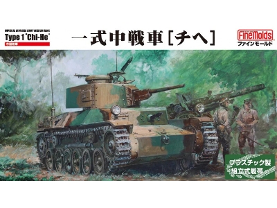 Ija Medium Tank Type 1 Chi-he - zdjęcie 1