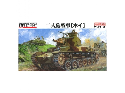 Ija Fire Support / Tank Destroyer Type 2 Ho-i - zdjęcie 1