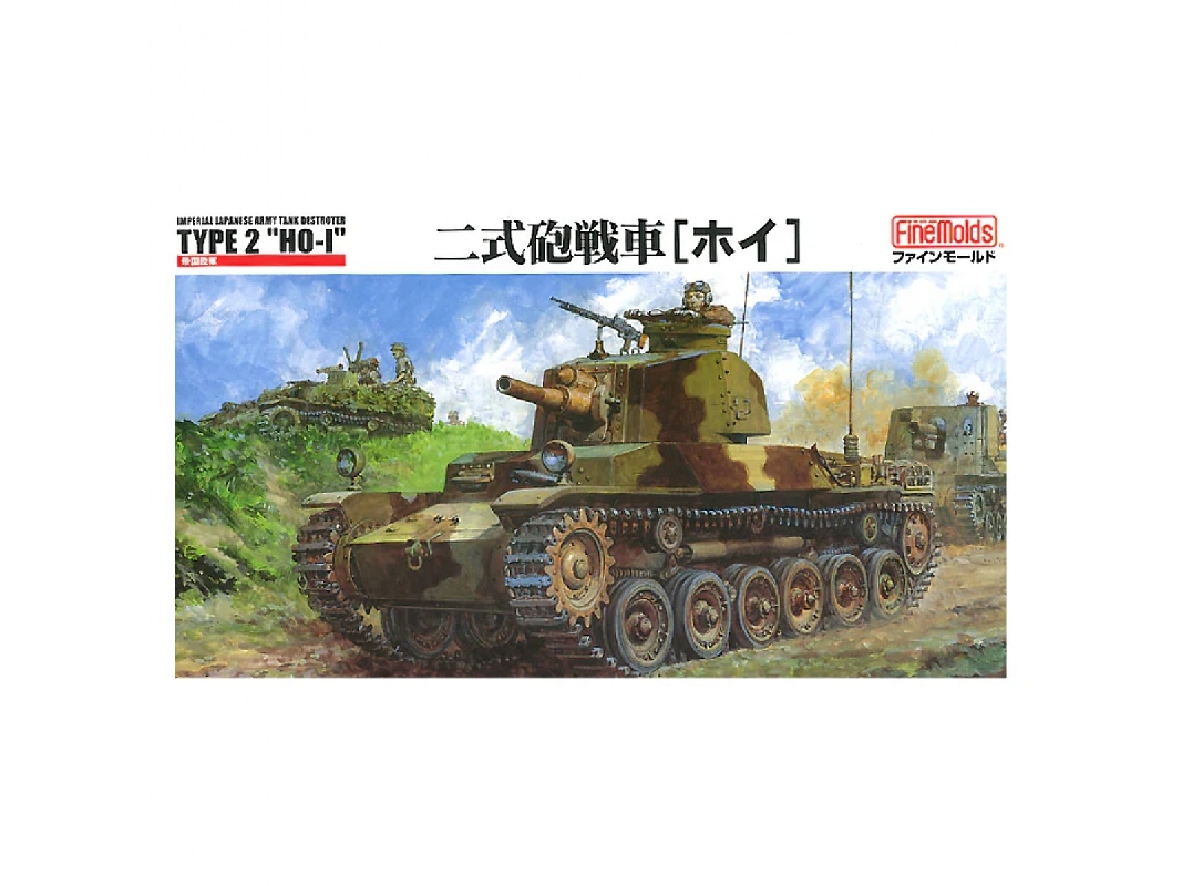 Ija Fire Support / Tank Destroyer Type 2 Ho-i - zdjęcie 1