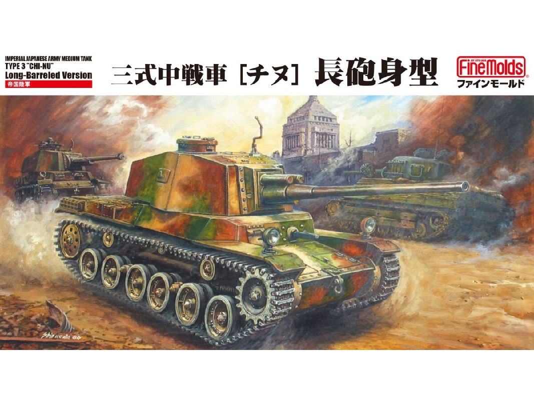 Ija Medium Tank Type 3 Chi-nu (Long Barreled Version) - zdjęcie 1