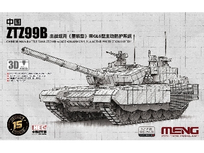 Chinese Main Battle Tank Ztz-99b With Add-on Armor & Gl6 Active Protection System - zdjęcie 1