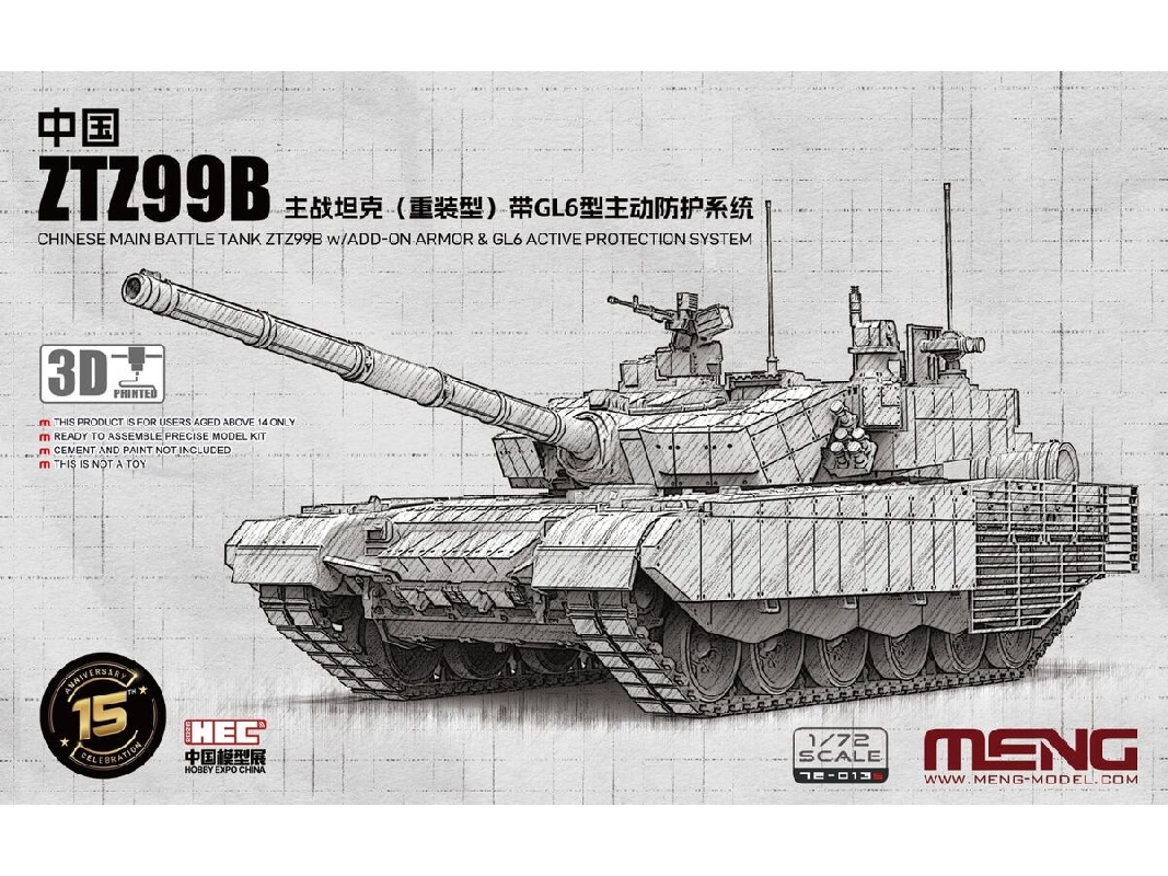 Chinese Main Battle Tank Ztz-99b With Add-on Armor & Gl6 Active Protection System - zdjęcie 1