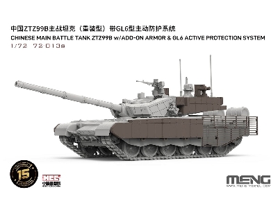 Chinese Main Battle Tank Ztz-99b With Add-on Armor & Gl6 Active Protection System - zdjęcie 2