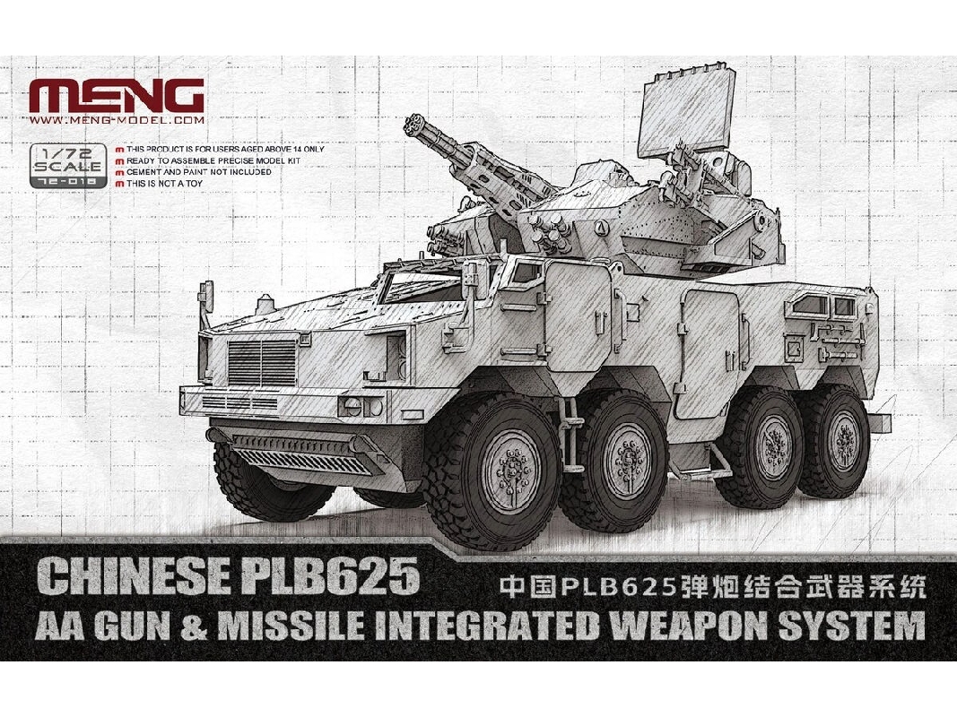 Chinese Plb625 Aa Gun & Missile Integrated Weapon System - zdjęcie 1