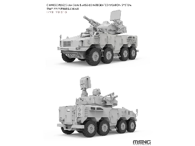 Chinese Plb625 Aa Gun & Missile Integrated Weapon System - zdjęcie 2