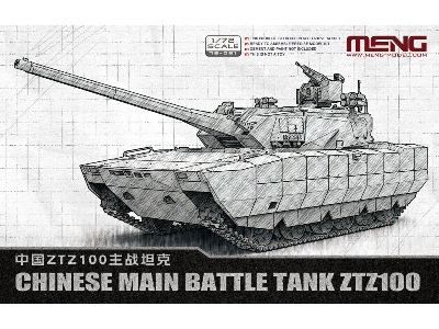 Chinese Main Battle Tank Ztz-100 - zdjęcie 1