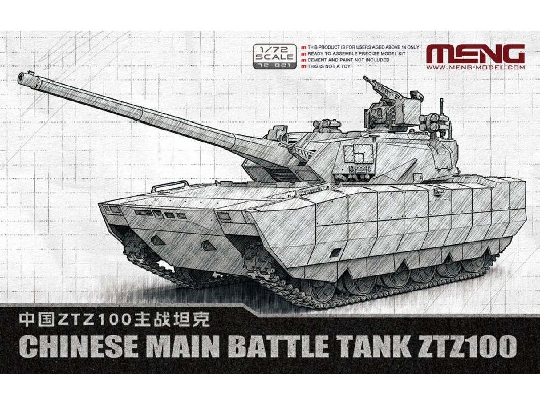 Chinese Main Battle Tank Ztz-100 - zdjęcie 1