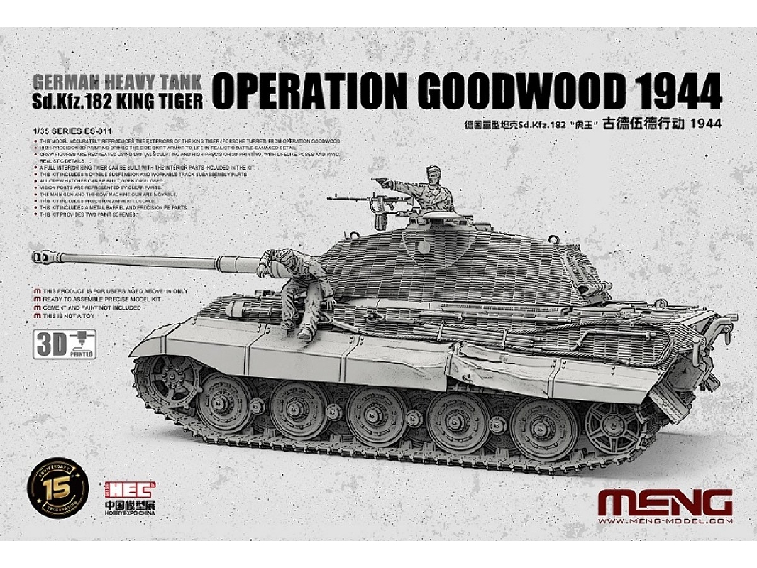 German Heavy Tank Sd.Kfz. 182 King Tiger (Operation Goodwood 1944) - zdjęcie 1