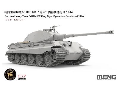 German Heavy Tank Sd.Kfz. 182 King Tiger (Operation Goodwood 1944) - zdjęcie 2