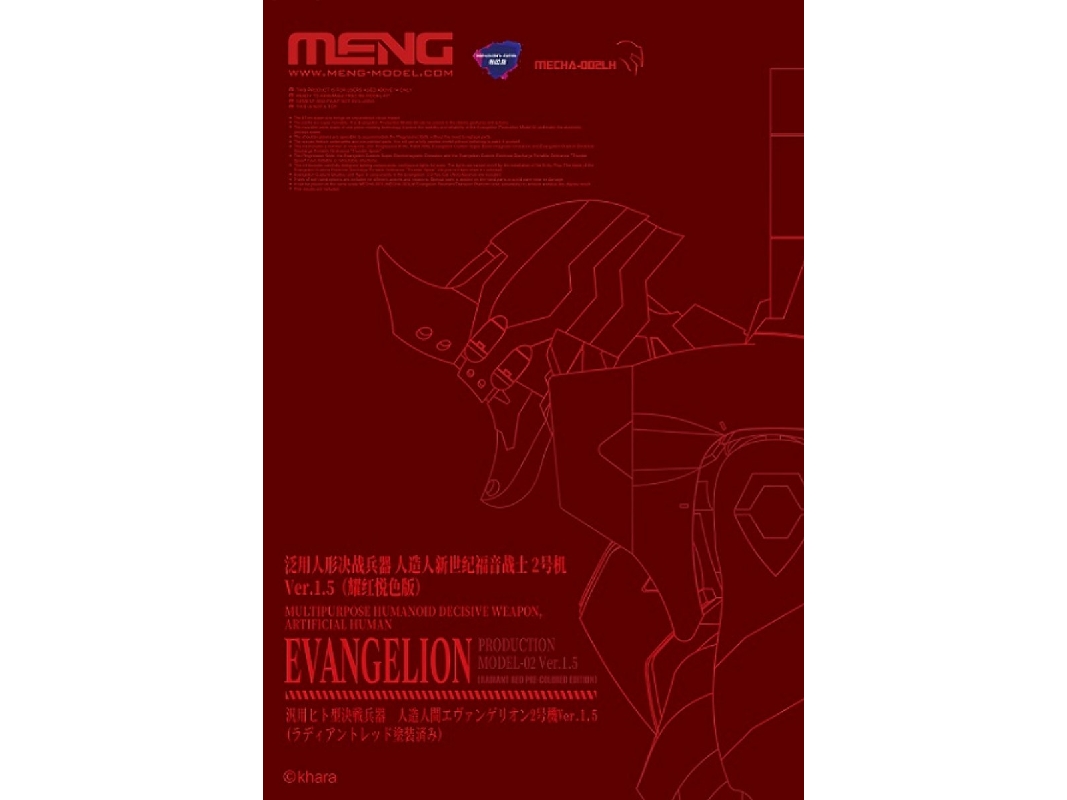 Evangelion Model 02 Multipurpose Humanoid Decisive Weapon (Radiant Pre-colored Edition) - zdjęcie 1