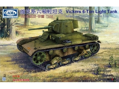 Vickers 6-ton Light Tank Alb B Finnish-t26e (Full Interior) - zdjęcie 1