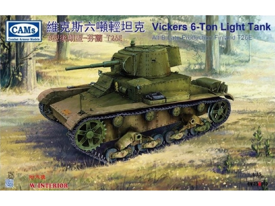 Vickers 6-ton Light Tank Alb B Finnish-t26e (Full Interior) - zdjęcie 1