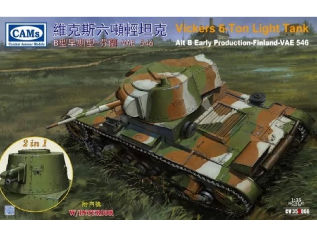 Vickers 6-ton Light Tank Alt B Early Production Finland-vae546 - zdjęcie 1