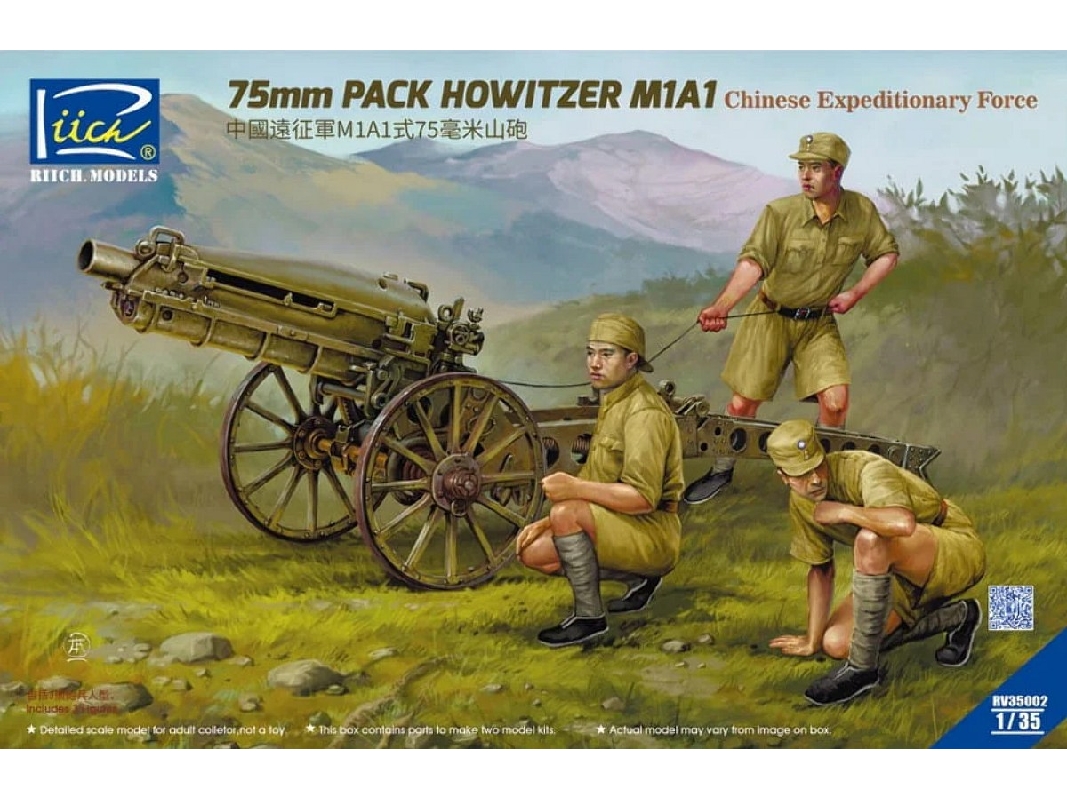 U.S. M1A1 75mm Pack Howitzer Chinese Expeditionary Force - zdjęcie 1