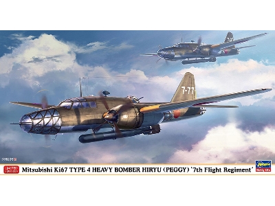 Mitsubishi Ki-67 Type 4 Heavy Bomber Hiryu (Peggy) - 7th Flight Regiment - zdjęcie 1