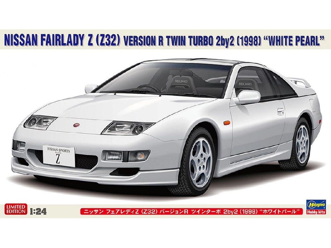Nissan Fairlady Z (Z32) Version R Twin Turbo 2by2 - White Pearl (1998) - zdjęcie 1