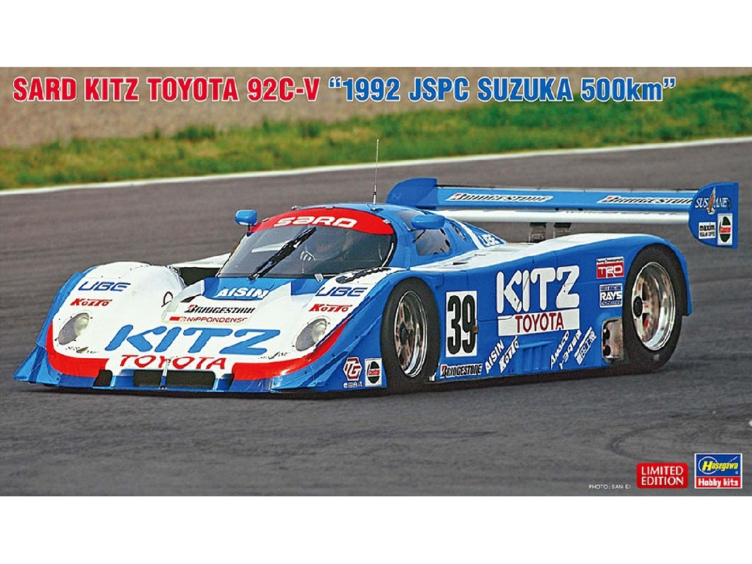 Sard Kitz Toyota 92c-v - 1992 Jspc Suzuka 500 Km - zdjęcie 1