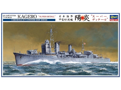 Ijn Destroyer Type Koh Kagero - Super Detail - zdjęcie 1