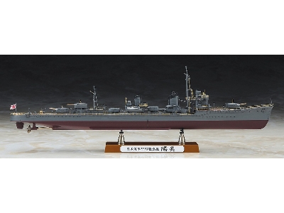 Ijn Destroyer Type Koh Kagero - Super Detail - zdjęcie 2