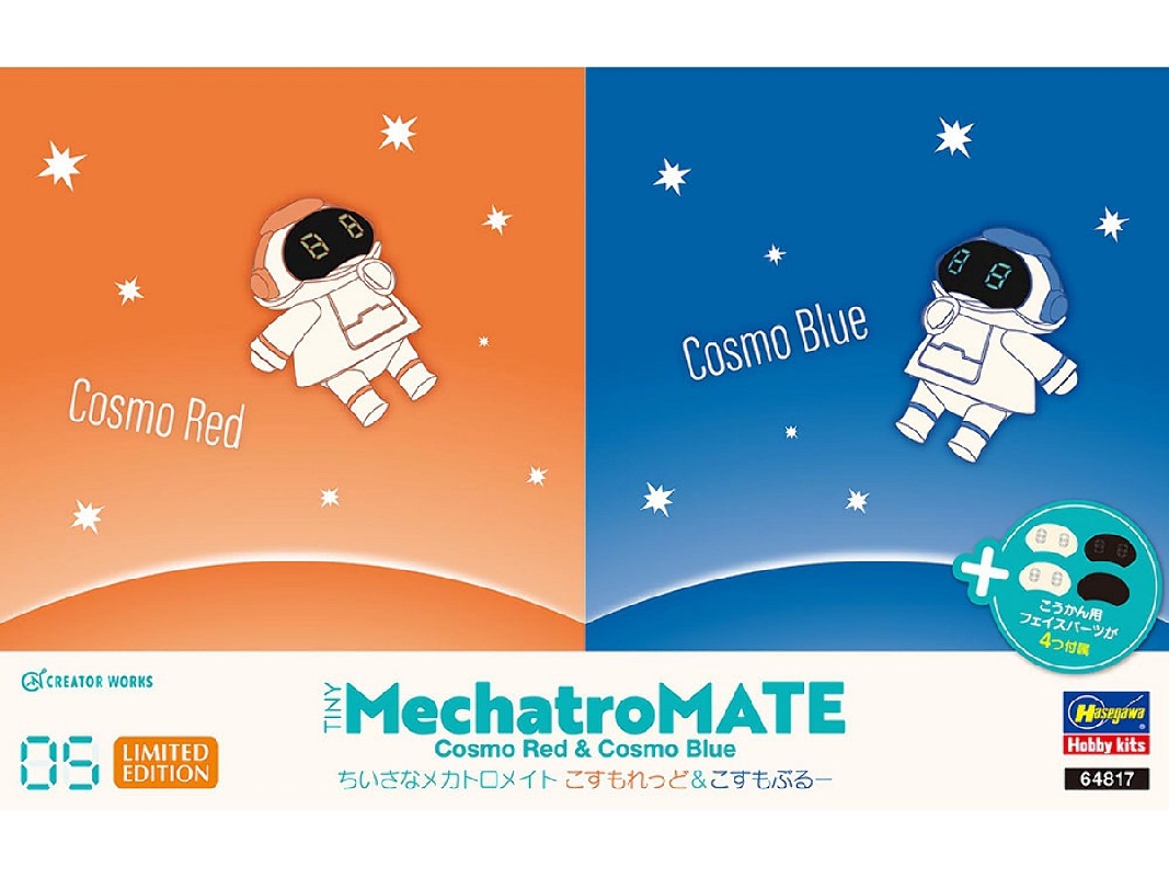 Tiny Mechatromate No.05 - Cosmo Red & Cosmo Blue (Two Kits In The Box) - zdjęcie 1
