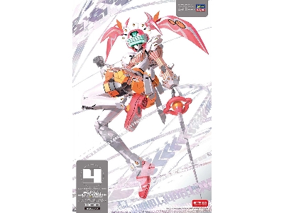 Tf-14 A/M+ Fei-yen With Vh/Ch+ (Final 14 Special) - zdjęcie 1