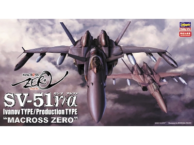 Sv-51 Ivanov Type / Production Type - Macross Zero - zdjęcie 1