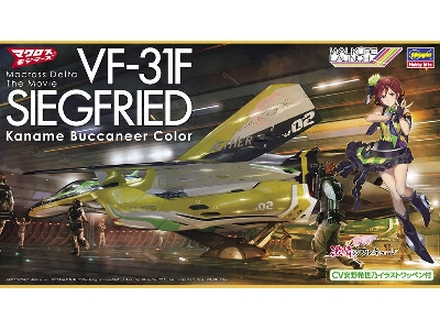 Vf-31f Siegfried Kaname Buccaneer Color - zdjęcie 1