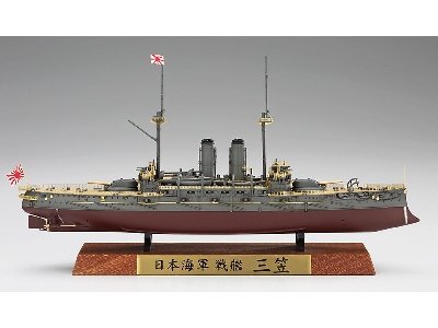 Japanese Navy Battleship Mikasa - Full Hull Special Full Detail Up Version - zdjęcie 3