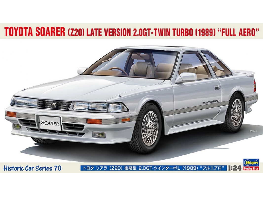 Toyota Soarer (Z20) Late Version 2.0gt-twin Turbo L - Full Aero (1989) - zdjęcie 1