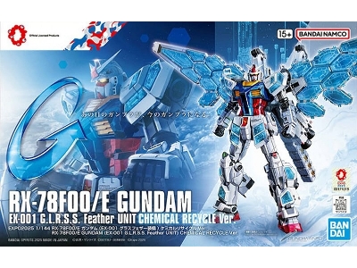 Rx-78f00/E Gundam (Chemical Recycle Version / Hg) - zdjęcie 1